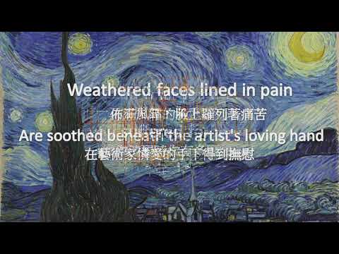 經典老歌翻唱 Vincent (Cover by Bill Li 黎明强)