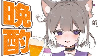 【晩酌】ガチ酔い注意？『ファイブ・ナイツ・アット・フレディーズ』『アイ，ロボット』映画見ながらKP！【夜絆ニウ / NeoPorte (ネオポルテ) 】のサムネイル