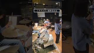 鳥籠練習中…その2 #toricago #ミチヲユケ #緑黄色社会  #acousticcover #acoustic #toricago