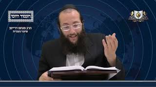 העמוד היומי מסכת שבת דף קא עמוד ב