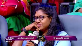 Neeya Naana - Vijay TV Show