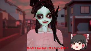 (ゆっくり実況)謎の住宅街で謎の女とマラソンをするゲーム【GO HOMEプレイ動画】
