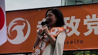 【参政党　魚住かな・名古屋市政改革委員　街頭演説】　名古屋駅前　2026年7月19日（日）