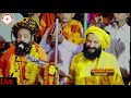 आइने के सौ टुकड़े करके हमने देखें हैं �