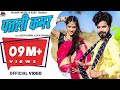पतली कमर सरिता खारवाल सलीम शेखावास कि 