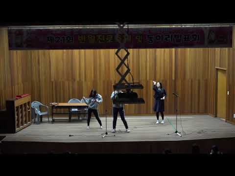 [181226] 우소마당 뮤지컬