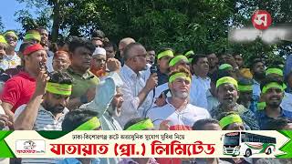 যুবদলের ৪৮তম প্রতিষ্ঠাবার্ষিকীতে কিশোরগঞ্জে চাঁদাবাজির বিরুদ্ধে কঠোর হুঁ*শিয়ারি