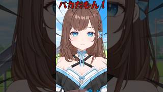 悪手の謝罪方法🙁 #shorts #新人Vtuber #Vtuber #ネタ #おもしろ #バズれ