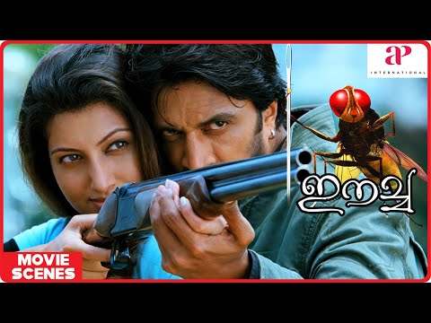 Eecha Malayalam Movie | Nani | Samantha Ruth Prabhu | Sudeep | Samatha is dissatisfied with her art