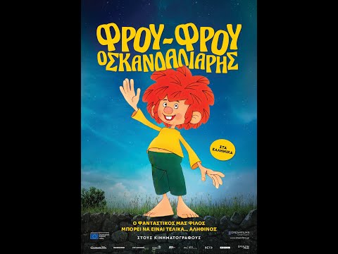 Τι θα δούμε από την Πέμπτη 22 Ιανουαρίου στα Options Cinemas Πάτρας - Πρόγραμμα & Περιγραφές! 	