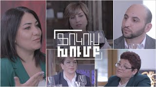 Ֆոկուս խումբ. Սուրդոթարգմանություն