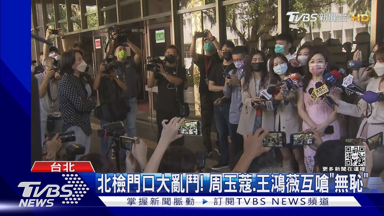 突現身！張淑娟提告　周玉蔻緊追「想道歉」