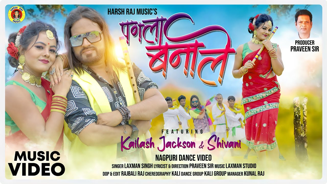 Pagla Bana Le | #newthethnagpurisong | Kailash Jackson | Shivani Jackson | Laxman Singh