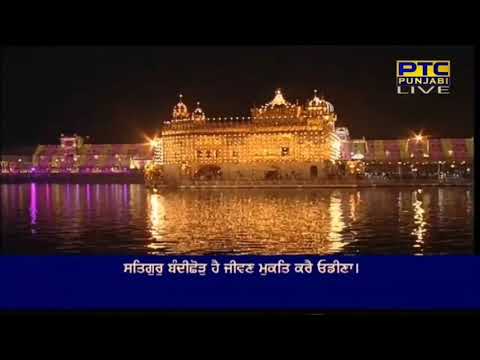 Satguru Bandi choor hai | Bhai Onkar Singh Ji | Hazoori Ragi | Shabad Gurbani |