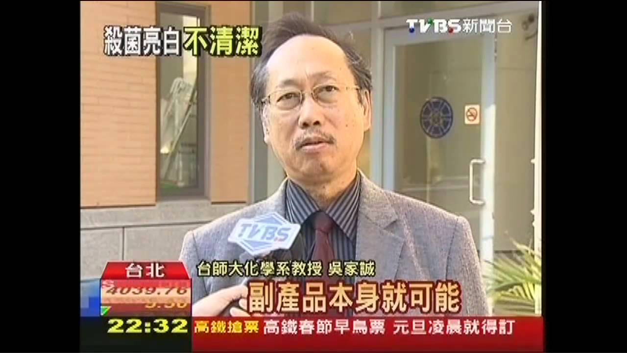 化學合成居多! 清潔劑天生風險高