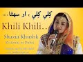 Shazia Khushk Sings Khili Khili
