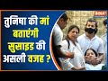 Secrets of Tunisha's suicide can be revealed from Sheezan Khan's phone today