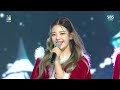 2021 SBS Gayo Daejun All I Want For Christmas Is You All Artist HD