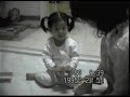 VHS Home Video Part 07 Cheeky Baby Playing With Mom