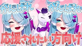 社会人・学生・ニートにも優しいエリーラお姉ちゃん【にじさんじ切り抜き】