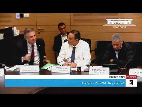 תיקון שיאפשר לרשויות לנהל את משק המים והביוב ללא תאגיד