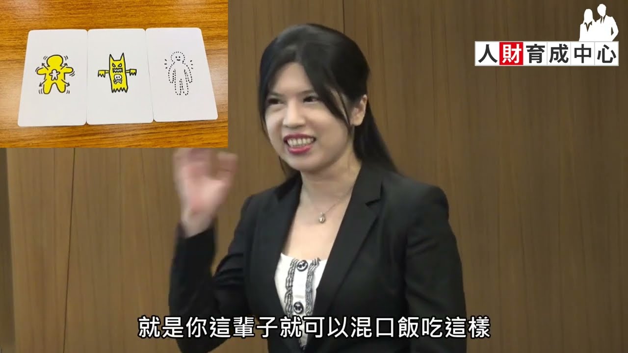 學員見證 張剛羚