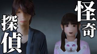 【死期欲 第一話】不思議の力を持つ高校生 #2【実況】