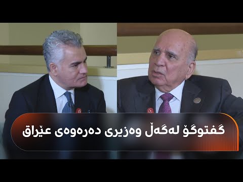 د. فوئاد حوسێن بۆ رووداو: پارتی سوورە لەسەر وەرگرتنی پۆستی سەرۆککۆمار د. فوئاد حوسێن بۆ رووداو: پارتی سوورە لەسەر وەرگرتنی پۆستی سەرۆککۆمار