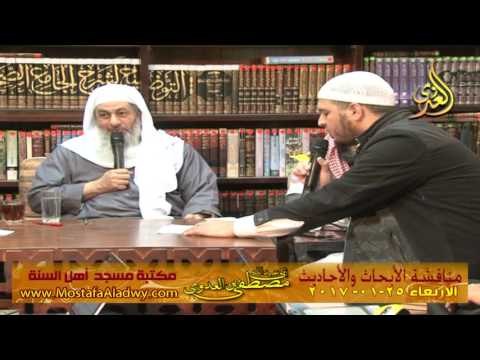  مناقشة الأبحاث والأحاديث بمكتبة مسجد أهل السنة بمنية سمنود 25 01 2017  4 