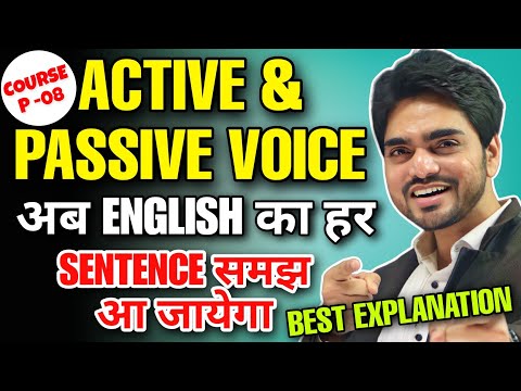 Full Active and Passive Voice Trick | Active and Passive Voice Rules/Hindi/English Grammar |Dear Sir