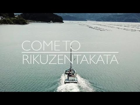 COME TO RIKUZENTAKATA