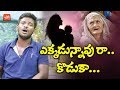 ఎక్కడున్నావు రా కొడుకా Telangana Songs Ekkadunnavu Ra Koduka