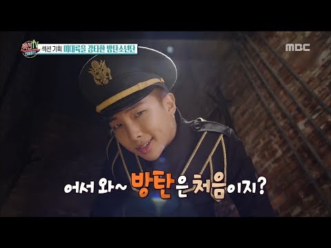 [Section TV] 섹션 TV - BTS, Advance to the US 20171126