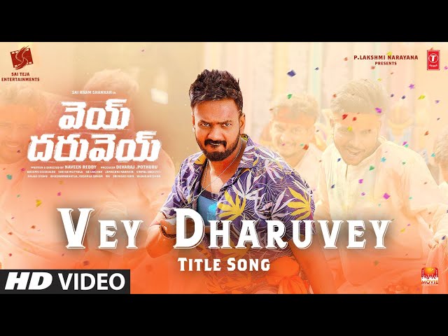 Vey Dharuvey Lyrics