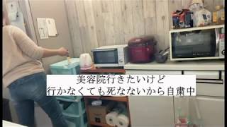 コロナに負けるな！大掃除編（ちょっとさぼりすぎちゃった）