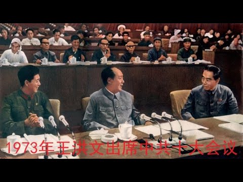 不幸的幸运儿--王洪文
