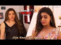 जीजा साली का प्यार National Crime New Episode Jija Saali Ka Pyar India