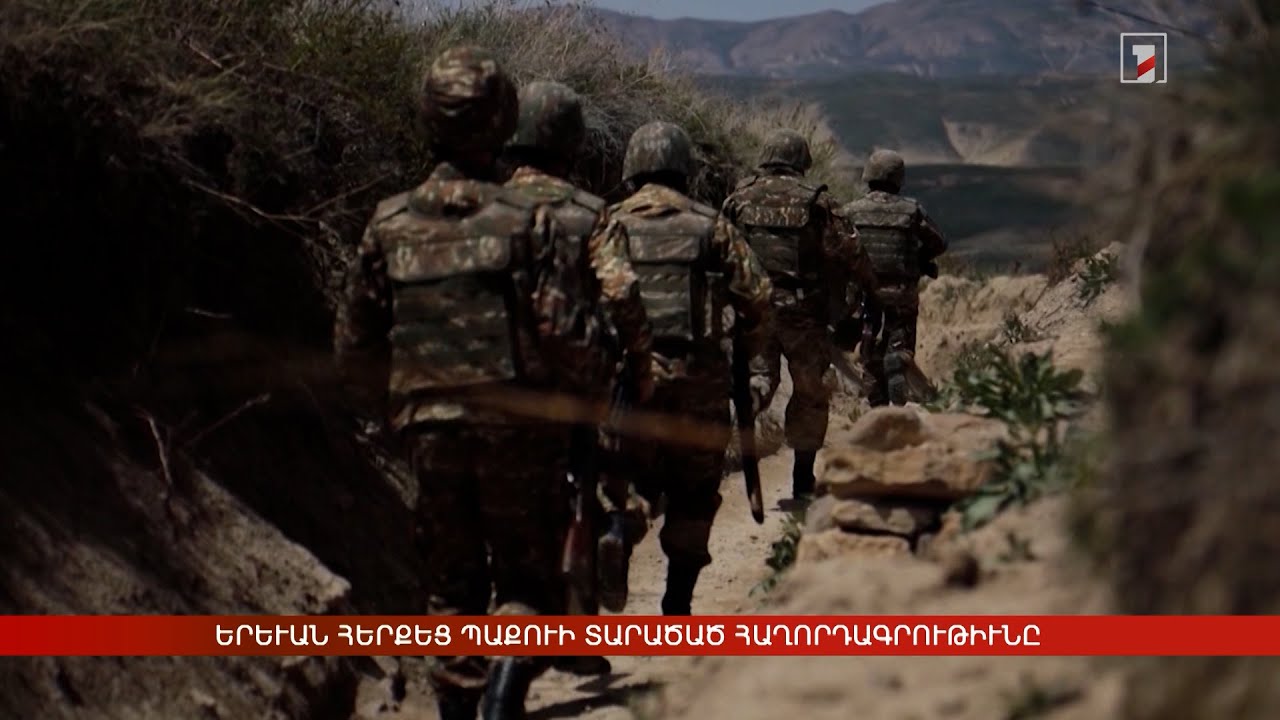 Արևմտահայերէն լուրեր. Մայիս 14. 2024