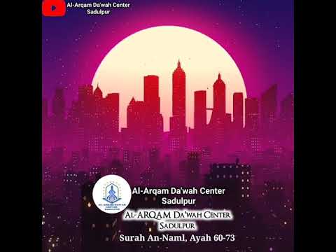 Surah An-Naml, Ayah 60-73 [ Urdu Voice]