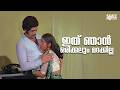 ആ തെമ്മാടി എന്നെ Samrambham Movie Romantic Scene Old Malayalam Movie Mov