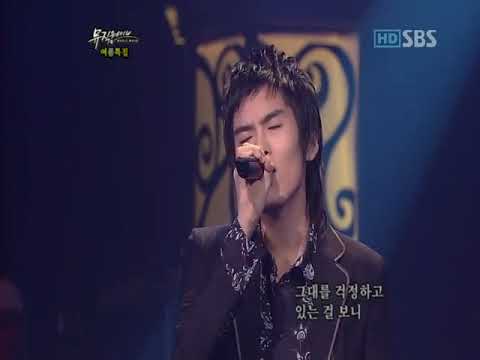 Forget Me - Super Junior
