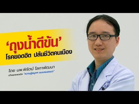 กลากในจุดบนเท้าของเขา การรักษา Krym ของโรคสะเก็ดเงิน