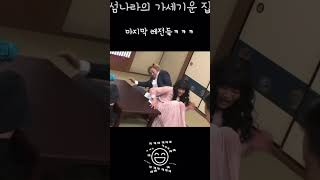 Download lagu Funny Japanese gamesshow #gameshow mp3 Download lagu Funny Japanese gamesshow #gameshow mp3