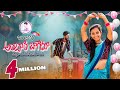 Ambari Bagema Rammalaye Yadibapero Aata St Songs St Song Banjara Dj Songs Balaji Creations