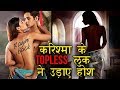 Ragini MMS Returns Karishma Sharma Goes Topless And Wild FIRST LOOK