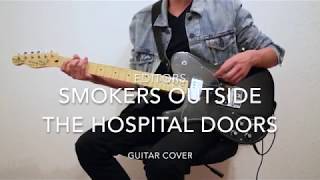 EDITORS - SMOKERS OUTSIDE THE HOSPITAL DOORS | GUITAR COVER