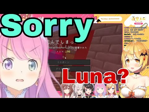 Himemori Luna Kills Yozora Mel in Minecraft? Apology Cutely! | Hololive/Eng Sub