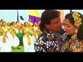 4K VIDEO SONG Jab Maine Tera Naam Liya Mithun Gautami 90 S HIT SONG Udit Narayan