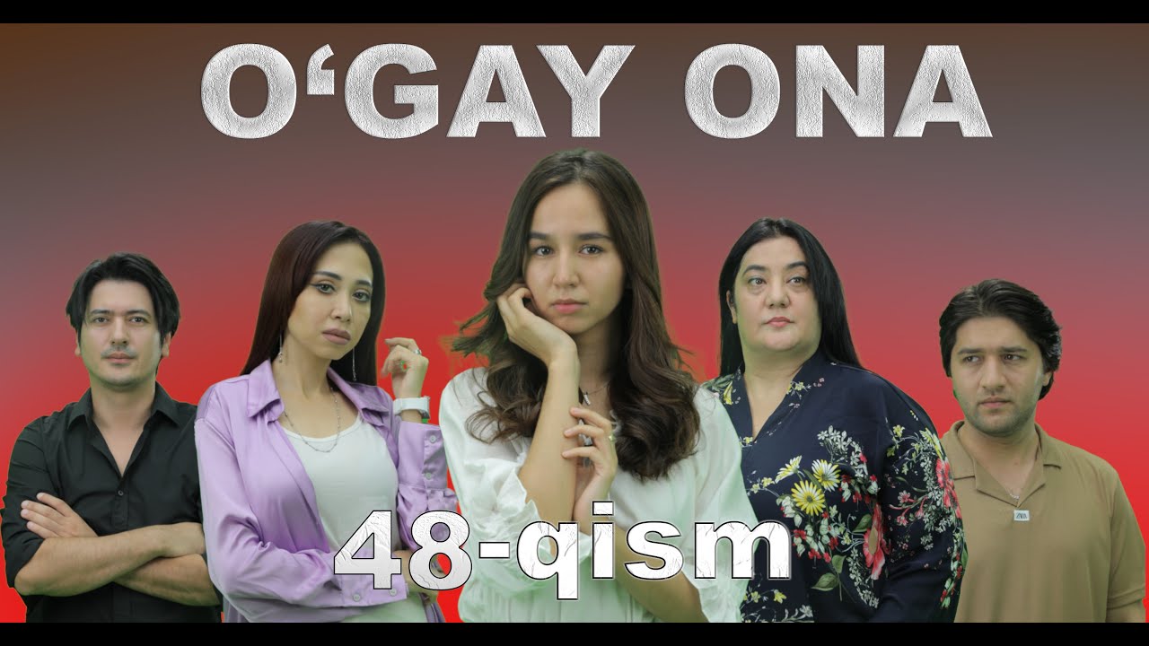 O'gay ona (48 qism) Ўгай она (48-қисм) Ugay ona