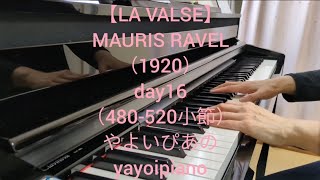 Download lagu 【LA VALSE(day16)】MAURICE RAVEL ピアノソロ(やよいぴあの) mp3